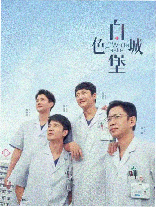 后厨临时商量求婚环节