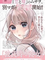 素人情侣在餐厅就座画面